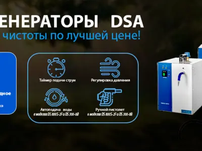 Баннер для сайта