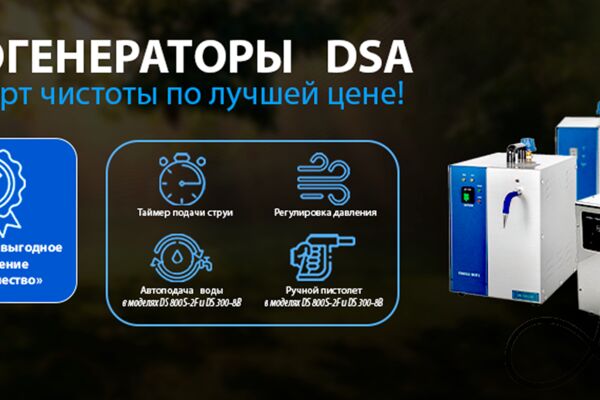 Парогенераторы Тестовое 2 1.png