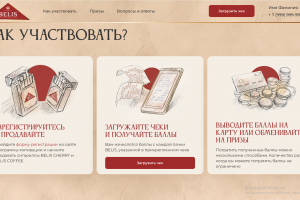 Иллюстрации для сайта