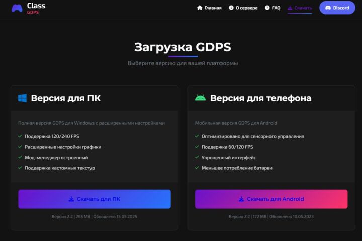 Веб-разработка/Разработка ботов