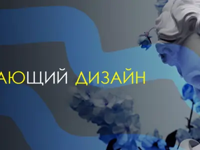 Оформление соцсети