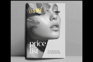 Дизайн серии прайс-листов для косметологического салона OSMY