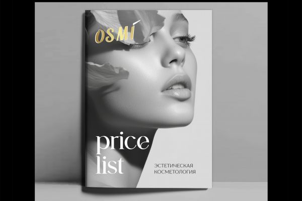 Дизайн серии прайс-листов для косметологического салона OSMY