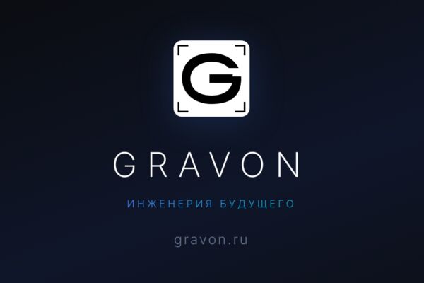 GRAVON-cover.png