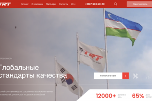Адаптивная верстка корпоративного сайта для компании TRT Parts