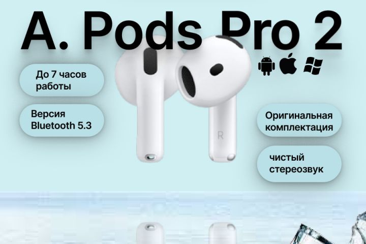 Инфографика - 5682534