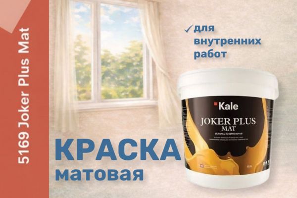 Фотоворонка товара