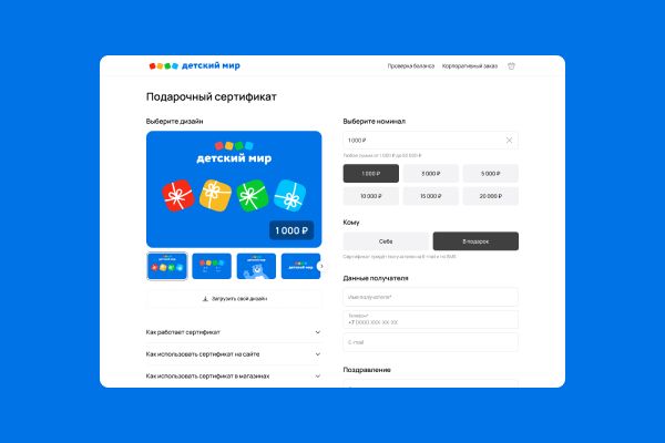 Онлайн-платформа — UX/UI интерфейс