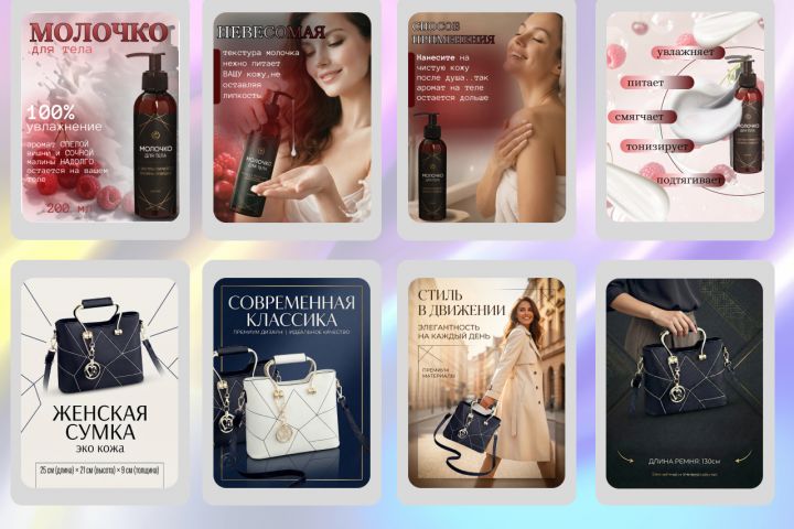 Инфографика для маркетплейсов - 5682741