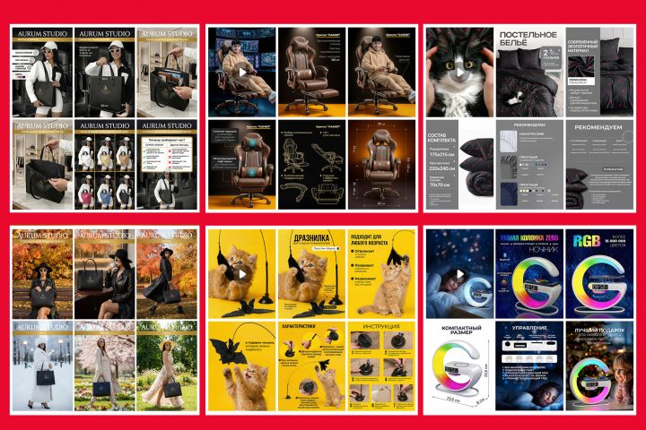 Создаю карточки товаров для Wildberries/Ozon/Яндекс Маркет - 5682754