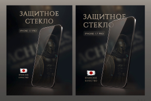 Дизайн карточек товаров Achilles