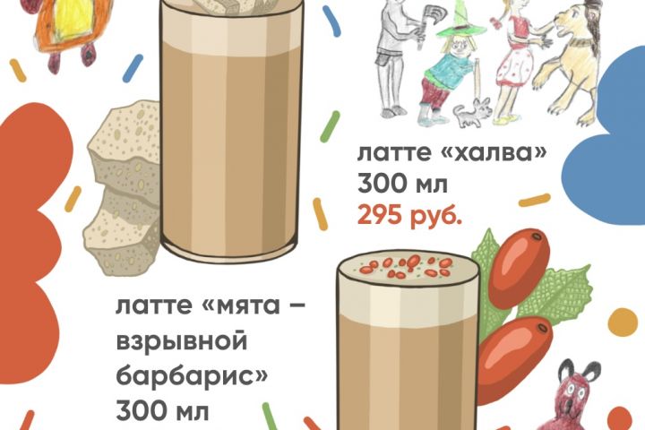 иллюстрация в procreate - 5682879