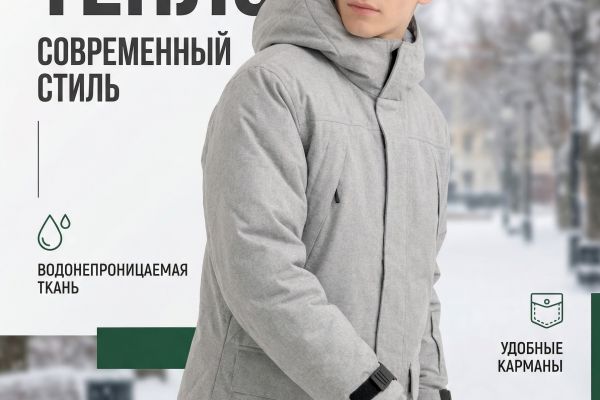 карточки товара