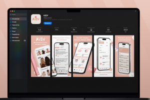 Kisy Cosmetic, мобильное приложение для продаж с высоким запускным трафиком + Телеграм Мини-апп + сайт