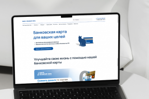 Банк Йошкар Ола, корпоративный сайт с калькуляторами и требованиями регулятора