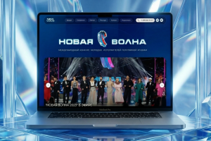 New Wave Contest, информационный портал конкурса с голосованием