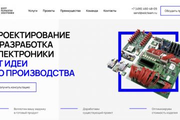 Поисковое продвижение помогло увеличить трафик сайта по проектированию электроники
