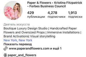 Рост LTV (повторных покупок) в 3 раза через соцсети: Paper&Flowers (Dior, Google, Amazon).  (https://t.me/c/3711330162/74)