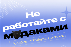 Дизайн и текст для карусели в нельзяграм для канала Карьерного центра.