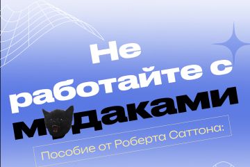 Дизайн и текст для карусели в нельзяграм для канала Карьерного центра.