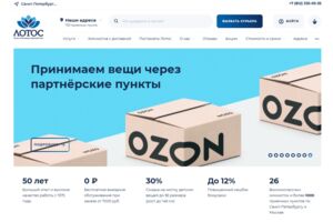Вложение 