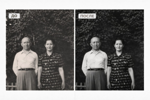 Возвращаю жизнь старым фотографиям.