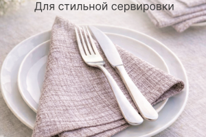 Инфографика для маркетплейсов