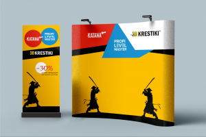 Выставочный стенд