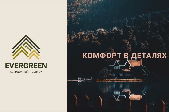 Авторский логотип с характером - 5683994