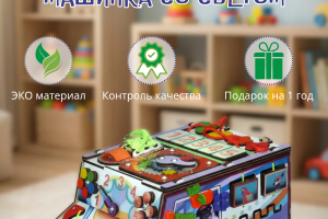 Инфографика