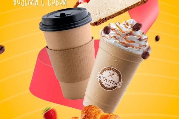 Инфографика