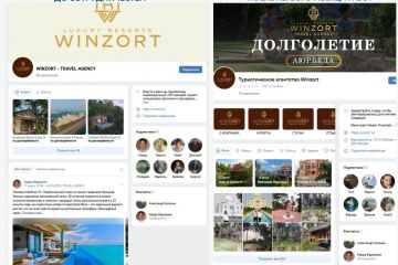 Создание сайта, продвижение smm в соц сетях