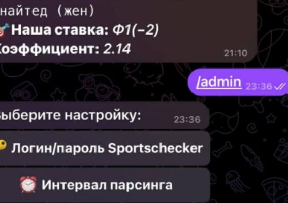 Снимок экрана_2-3-2026_23566_prnt.sc.jpeg