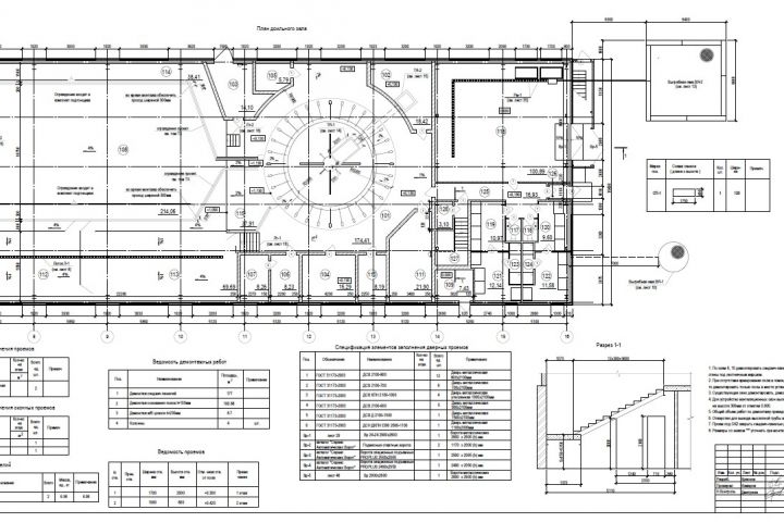 Проектирование сельскохозяйственных зданий АР,  КР,  КМ, КМД, КЖ, АС - 5684138