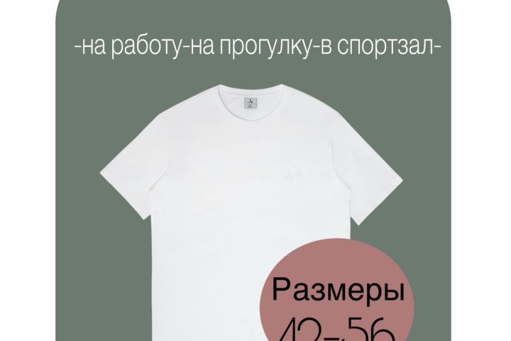 Делаю инфографику для товаров на маркетплейсе