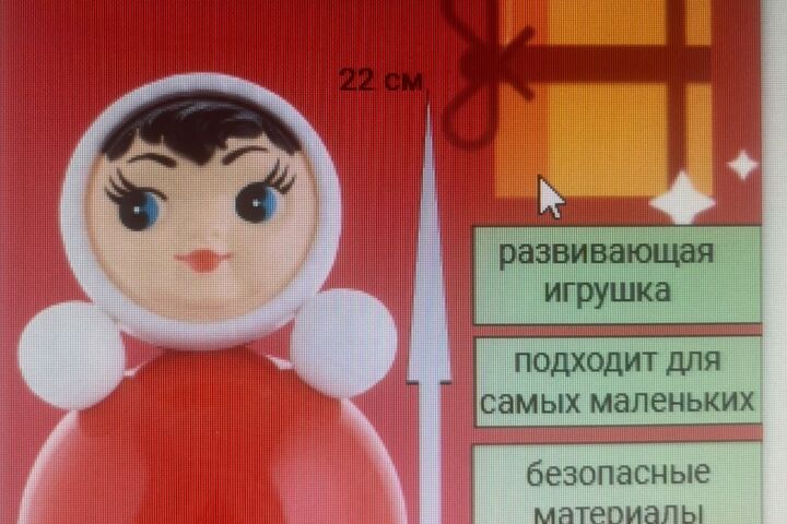 Делаю инфографику для товаров на маркетплейсе