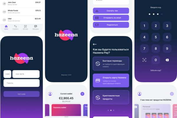 Дизайн приложения