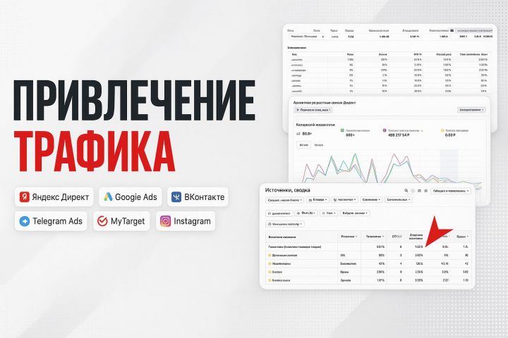 ������� 2024 ����������/������ �������