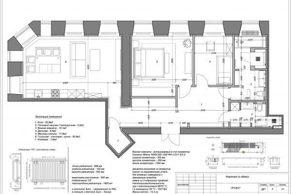 Дизайн-проект