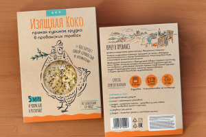 Дизайн упаковки "СУВИД"