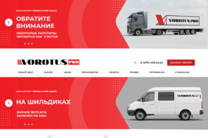Лого для конкурса Freelanse.ru