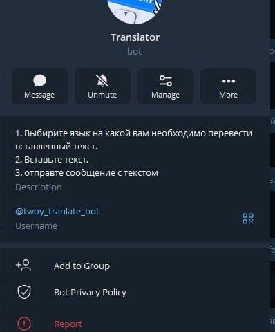 Деплой Telegram-бота и PHP-проекта под ключ (VPS, SSL, БД)