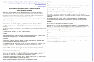 Для видео "спикер в кадре" (экспертный канал YouTube), медицина