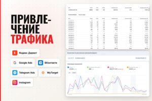 Вложение 