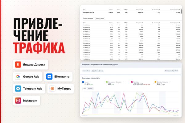 Снимок экрана 2026-03-03 в 15.36.44.png