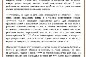 Благотворительность. Письма и пресс-релизы для разных проектов