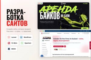 Вложение 