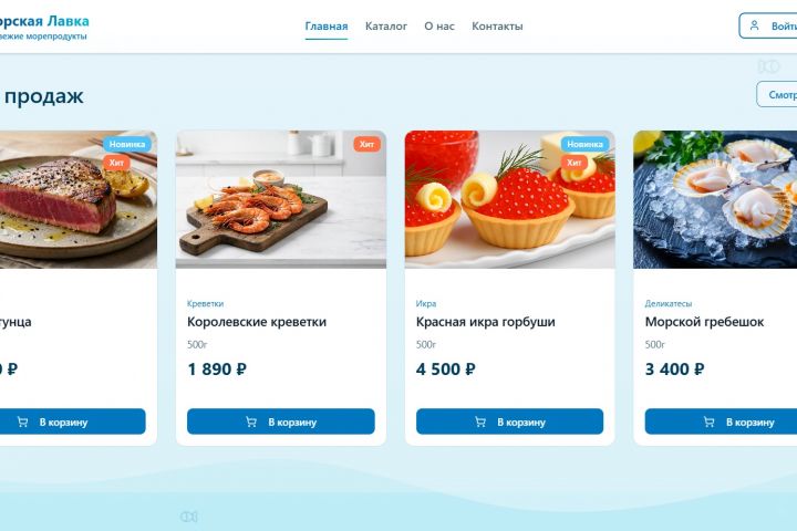 Разработка сайтов на заказ. До 15.03 — макет главной бесплатно - 5684607