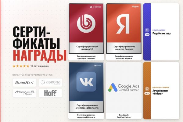 10+  лет опыта