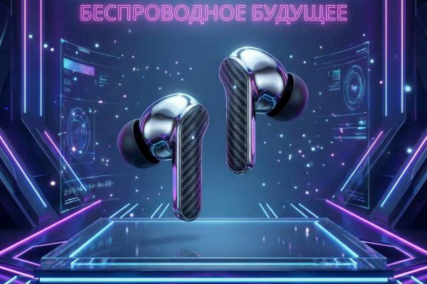 Tech Vision: Рекламный креатив для премиальных гаджетов